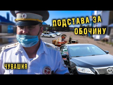 Видео: Когда остановил не ту Камри / Легальный адвокат / За обочину ответишь!