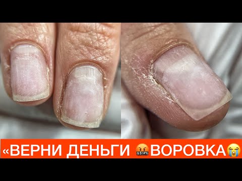 Видео: ВЫЕЗД НА ДОМ🤯СКАНДАЛЬНЫЙ КЛИЕНТ /ТРЕШ ИСТОРИЯ