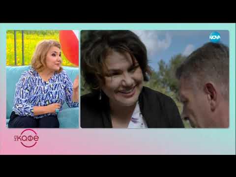 Видео: "На кафе" с Марта Вачкова (25.04.2019)