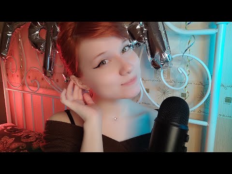 Видео: АСМР❗ЭКСТРА❗ близкий шёпот 🤤💛 100% Мурашки С Ушка На Ушко 😴💋ASMR EXTRA CLOSE WHISPER