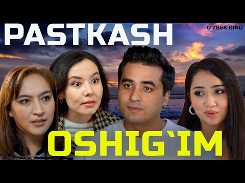 Видео: Pastkash oshig’im (O`zbek kino) Пасткаш ошиғим