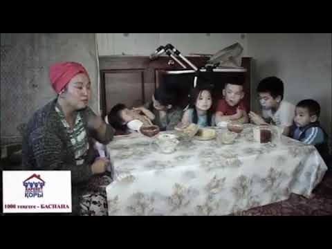 Видео: Харекет Қайырымдылық қорының 3️⃣2️⃣5️⃣🏡🔑👏