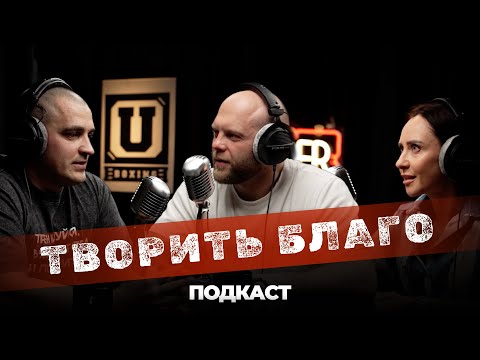 Видео: Нейромышечные капы, полярный марафон и благотворительность