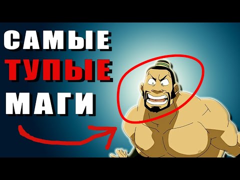 Видео: Посмотрел 2 сезон/ТОФ ИМБА/ОСТАЛЬНЫЕ ИДИОТЫ!