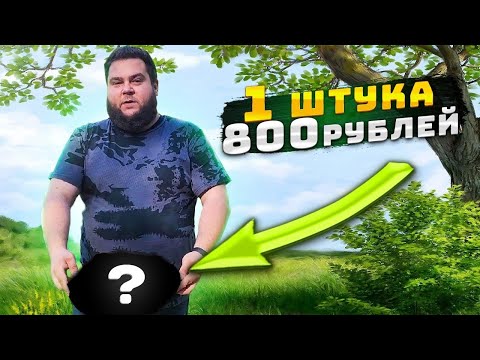 Видео: КАК ЗАРАБОТАТЬ 60Т.Р. ЗА ДЕНЬ/НАШ НОВЫЙ ЗАКАЗ