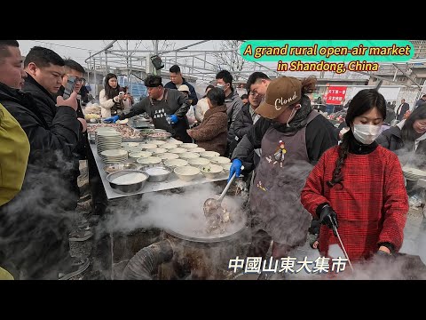 Видео: Большой рынок в Шаньдуне, Китай, пиршество еды, реальная жизнь простых людей