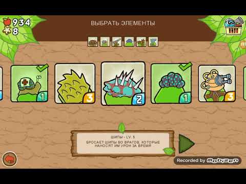 Видео: БОЕГУСЕНИ - все боссы на режиме *КОШМАР*