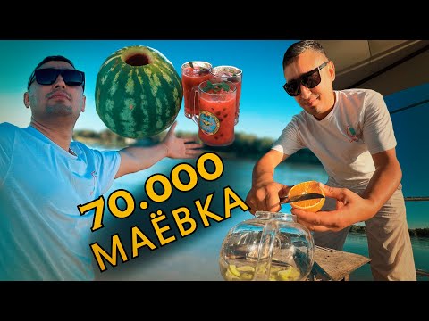 Видео: 70 МИНГ СЎМЛИК МАЁВКА ҚАНДАЙ БЎЛАДИ? 2-ҚИСМ