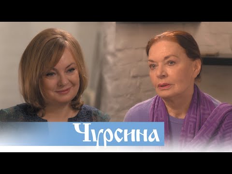 Видео: Людмила ЧУРСИНА. Почему народная артистка СССР не боится сыграть смерть. Пасха. @Елена Козенкова