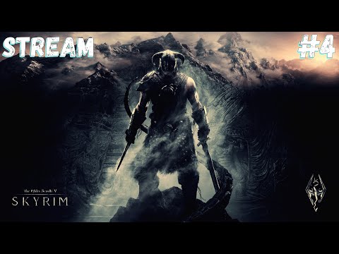 Видео: The Elder Scrolls V: Skyrim Anniversary Edition ➤ Прохождение № 4 ➤ Стрим