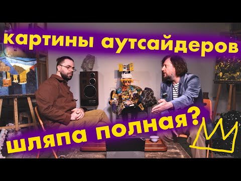 Видео: НУЖНО ЛИ УЧИТЬСЯ, ЧТОБЫ РИСОВАТЬ ШЕДЕВРЫ?