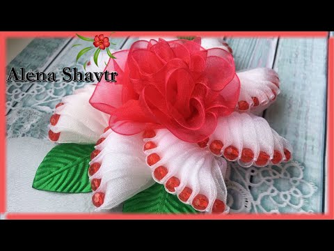 Видео: Цветок из органзы с бусинками, Часть 2, 🎀МК🎀Laço de fita/ Organza flower with beads, Part 2