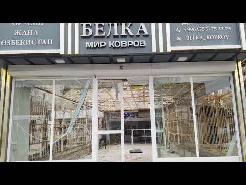 Видео: Ош шаарында кызыл сызыкка чыгып кеткен соода түйүндөрдү бузуп жатышат