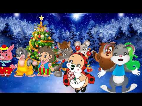 Видео: Весёлый хоровод