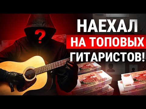 Видео: Уровень гитариста #49:Первый лад.