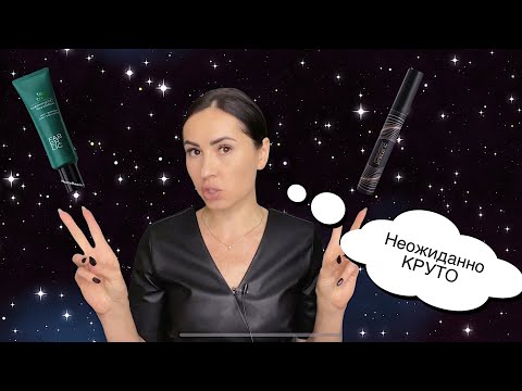 Видео: ✔️ 3 ЛУЧШИЕ бюджетные тональные основы || НЕОЖИДАННЫЕ находки