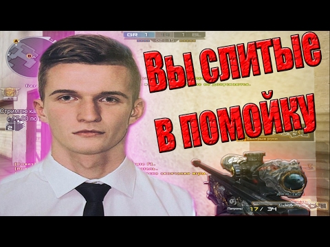 Видео: Ссора со скопингом - почему ?