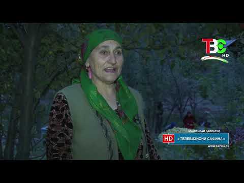 Видео: Ванҷ - 04.11.2018