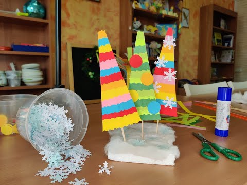 Видео: Творческая работа. Яркие ёлочки Творческий мастер-класс для детей и родителей.