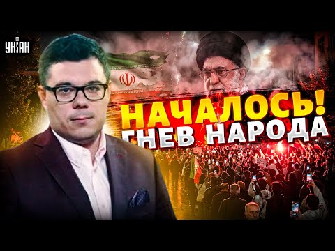 Видео: Революция в Иране! Режим Хаменеи в панике — верхушка СРОЧНО вывозит ценности / БЕРЕЗОВЕЦ