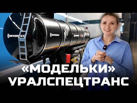 Видео: Модельки/Новости конструкторского отдела