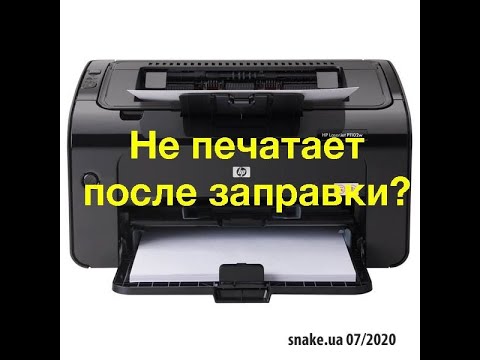 Видео: Hp Ink Tank Wireless 415 , - не печатает один цвет . как промыть и прокачать систему .