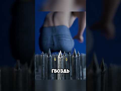 Видео: Что если один гвоздь будет длиннее остальных? @Zack D. Films