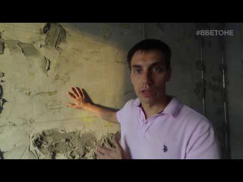 Видео: Шумоизоляция стен в квартире плитами Изоплат. IZOPLAT.RU