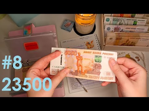 Видео: #8 Премия. Денежный АСМР🤑 История про плиту и зубик 🙀 Секреты в телеграм канале)
