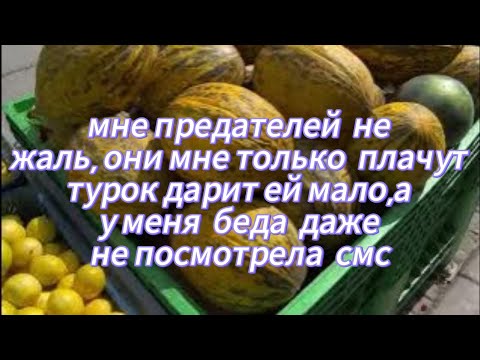 Видео: Переезд,Это Дорого ,в Стамбуле Жилье ,Депозит,Мебли  Купить 