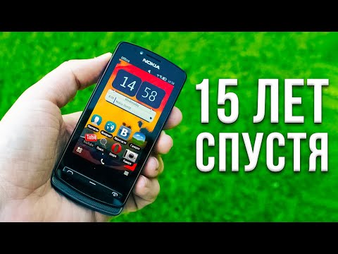 Видео: SYMBIAN - КАКИМИ БЫЛИ СМАРТФОНЫ ДО ANDROID И IOS?