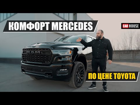 Видео: Да ладно?? Такого я не ожидал. Ram 2025, что поменялось?