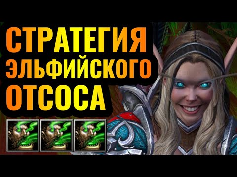 Видео: Самая РЕДКАЯ способность в Warcraft 3?! Герои ТОЛЬКО из таверны от эльфов