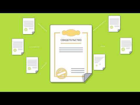 Видео: Как подготовиться к проверке Росприроднадзора (РПН)