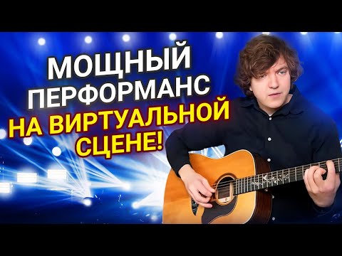 Видео: САМЫЙ ГИТАРНЫЙ Концерт! Итоги и выступления.