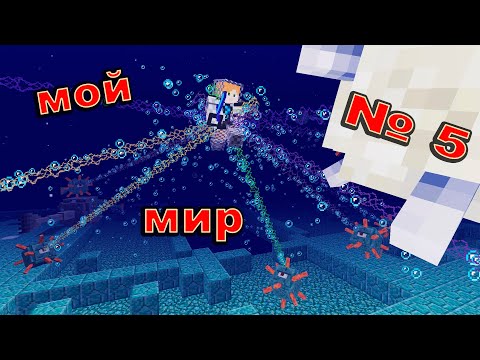Видео: "В чужой стихии", мой мир №5 выживание, IC2+BuidCraft 1.12.2