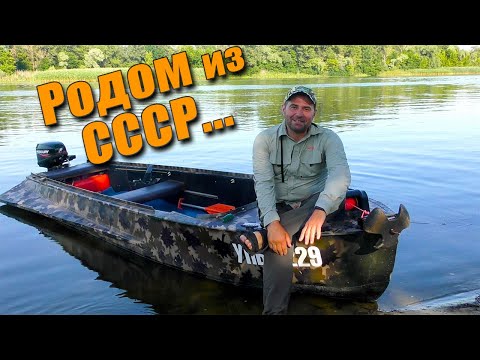 Видео: Обзор лодки Южанка. Лодка для рыбалки - родом из СССР.