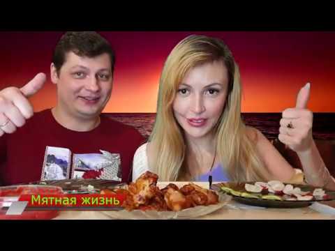 Видео: Трейлер канала МЯТНАЯ ЖИЗНЬ 🍃