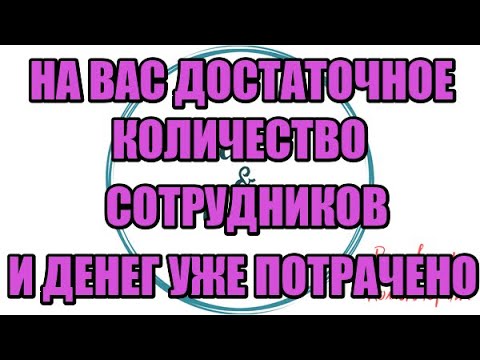 Видео: Алина Александровна. Сборная солянка №544|Коллекторы |Банки |230 ФЗ| Антиколлектор|