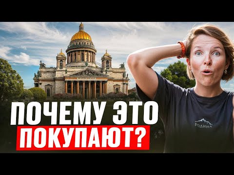 Видео: Это ЛУЧШИЕ Новостройки Санкт-Петербурга! | Где стоит купить квартиру СПБ
