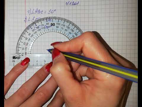 Видео: Транспортир. Бұрыштарды өлшеу және салу