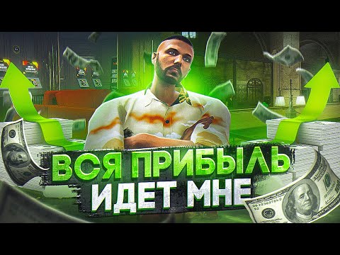 Видео: РАЗОРИЛ 88 БИЗНЕСОВ НА СЕРВЕРЕ ВСЕГО 1 ПОКУПКОЙ | GTA 5 RP MAJESTIC