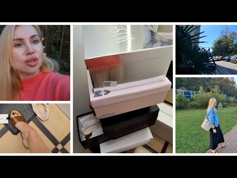 Видео: ТРЕВОЖНАЯ СИРЕНА В СОЧИ/ПРИМЕРКА В LAMODA/ПОКУПКИ НА ОКТЯБРЬ/ЗАЧЕМ ДЕСТАБИЛИЗИРОВАТЬ СИТУАЦИЮ