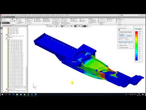 Видео: Возможности APM FEM Компас 3d. Конкурс асов 3D-моделирования 2021.
