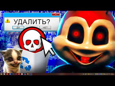 Видео: 😱ЭТИ ХОРРОР ИГРЫ БЫЛИ УДАЛЕНЫ НАВСЕГДА
