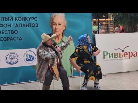 Видео: Влог 28.10.2025г Я в конкурсе "Марафон талантов"Творчество  вне возраста"  г.Липецк