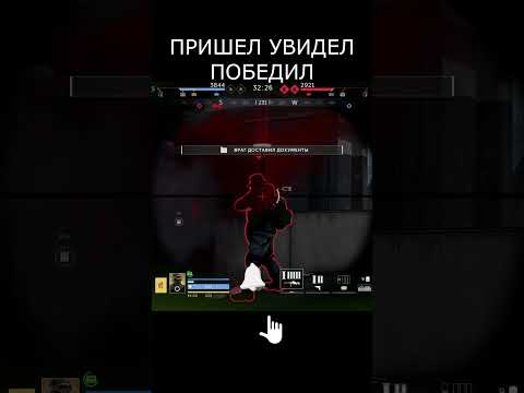 Видео: Калибр Рубеж. Цанлун смог!!😁 #shorts #калибр #игры #game #games