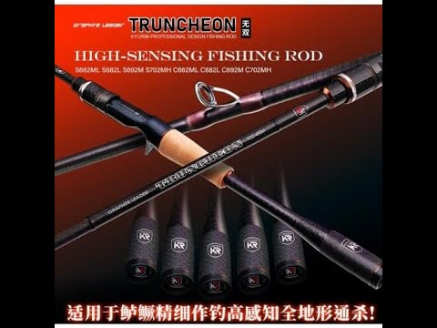 Видео: Kyorim Truncheon 692M. Хорошая китайская бассовая удочка.