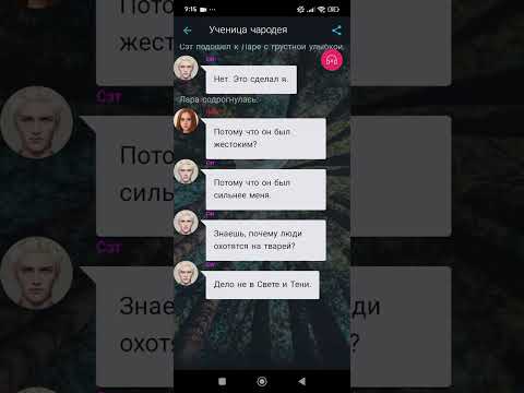 Видео: 5 серия 