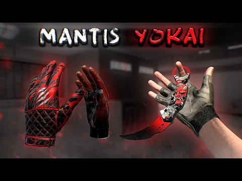 Видео: ЛУЧШИЕ СЕТЫ С MANTIS "YOKAI" В STANDOFF 2